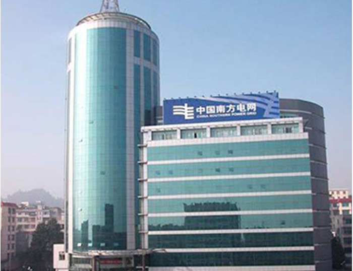 洱源南方电网